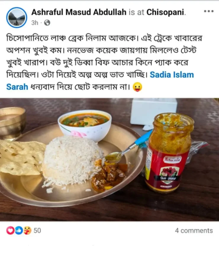 ক্রেতার রিভিউ ৩